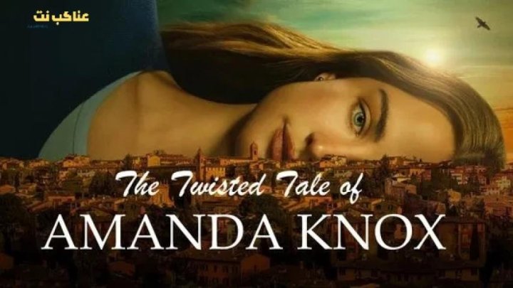 مسلسل The Twisted Tale of Amanda Knox الحلقة 8 مترجمة