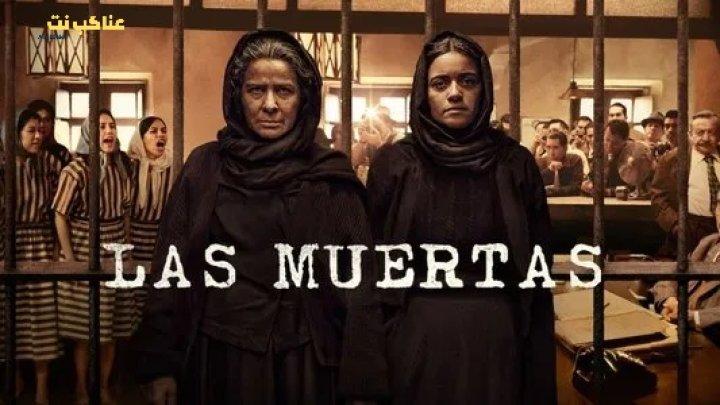 مسلسل Las muertas الحلقة 6 مترجمة للكبار فقط