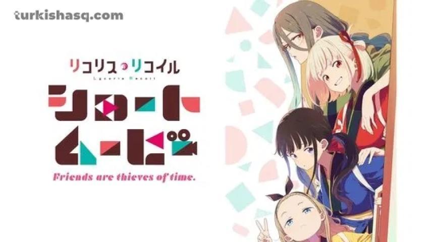 انمي Lycoris Recoil: Friends Are Thieves of Time الحلقة 3 مترجمة