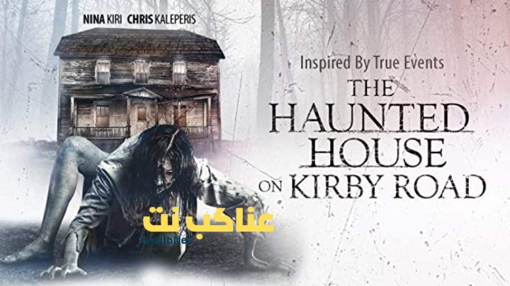 فيلم The Haunted House on Kirby Road 2016 مترجم