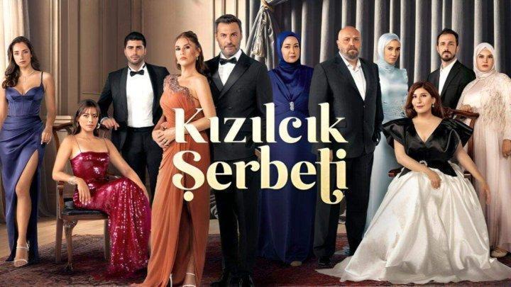 مسلسل شراب التوت الحلقة 117 مترجمة