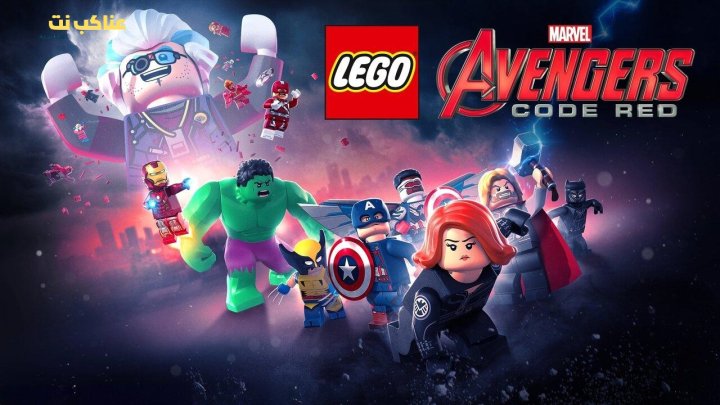 فيلم Lego Marvel Avengers: Code Red 2023 مترجم كامل HD