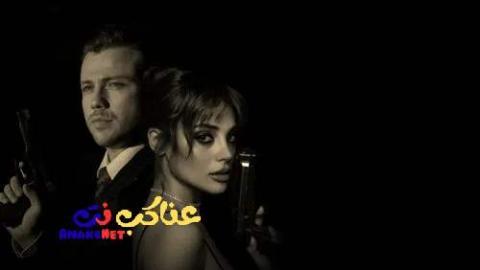 مسلسل المنظمة الحلقة 165 مترجم