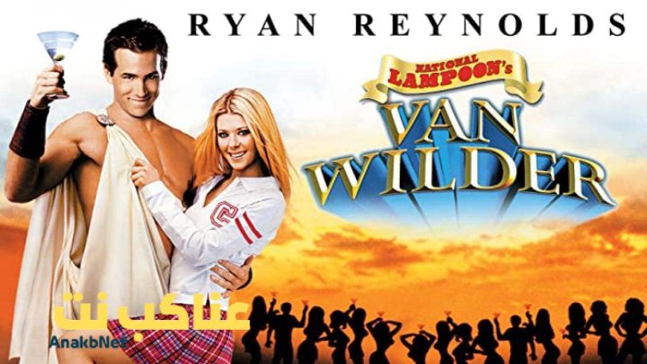 مشاهدة فيلم Van Wilder: Party Liaison 2002 مترجم