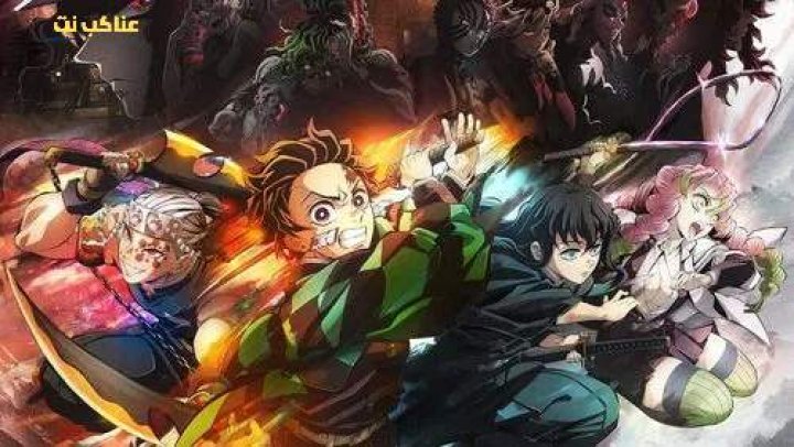 فيلم Demon Slayer Kimetsu no Yaiba To the Swordsmith Village 2023 مترجم