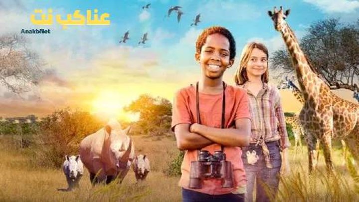 فيلم Thabo and the Rhino Case 2023 مترجم