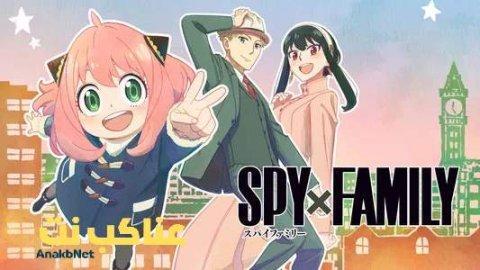 انمي Spy x Family الموسم الثاني الحلقة 12 الثانية عشرة مترجمة