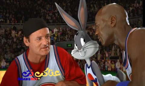 فيلم Space Jam 1996 مترجم