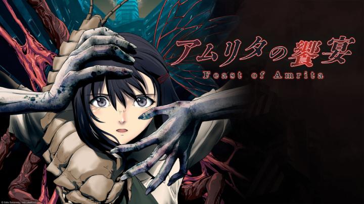 فيلم Amrita no Kyouen 2023 مترجم