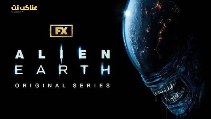 مسلسل Alien: Earth الحلقة 5 مترجم أونلاين