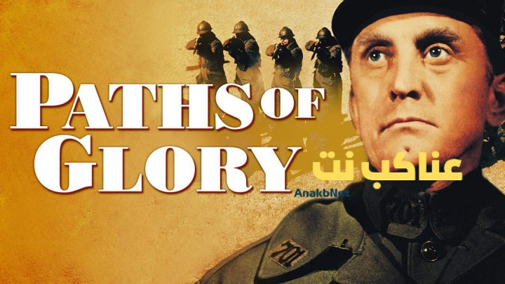 فيلم Paths of Glory 1957 مترجم