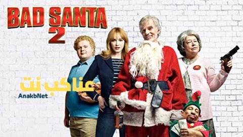 فيلم Bad Santa 2 2016 مترجم
