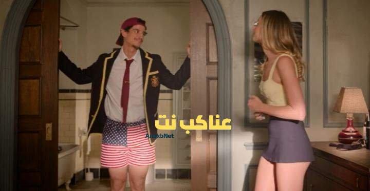 مسلسل Overcompensating الحلقة 5 مترجمة