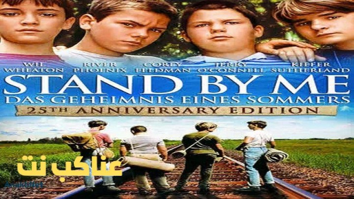 فيلم Stand by Me 1986 مترجم