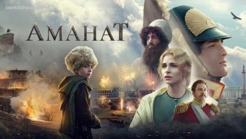 مشاهدة فيلم Amanat 2022 مترجم