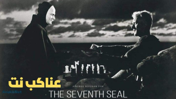 فيلم The Seventh Seal 1957 كامل