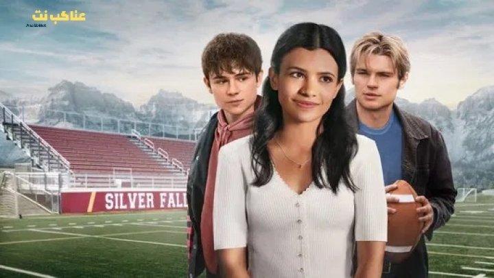 مسلسل My Life with the Walter Boys الموسم الاول الحلقة 9 التاسعة مترجمة HD