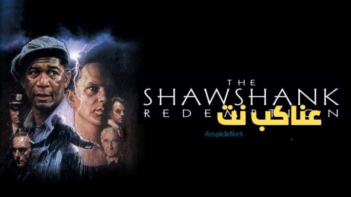 فيلم The Shawshank Redemption 1994 مترجم