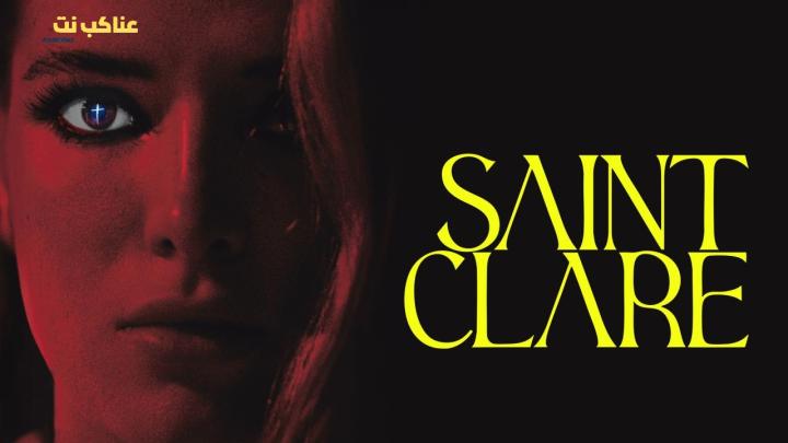 فيلم Saint Clare 2024 مترجم كامل بجودة عالية HD