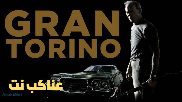 فيلم Gran Torino 2008 مترجم