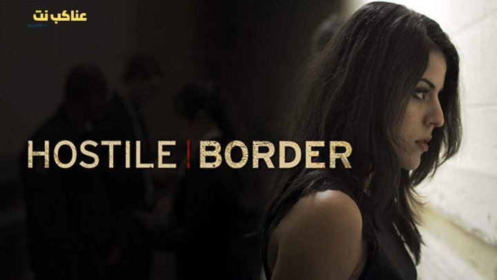 فيلم Hostile Border 2015 مترجم