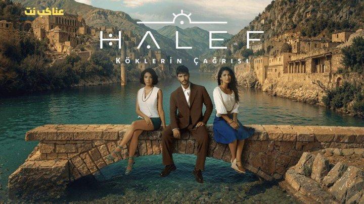 مسلسل الخليفة الحلقة 7 السابعة مترجم