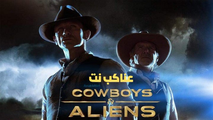 فيلم Cowboys And Aliens 2011 مترجم