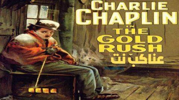 فيلم The Gold Rush 1925 مترجم