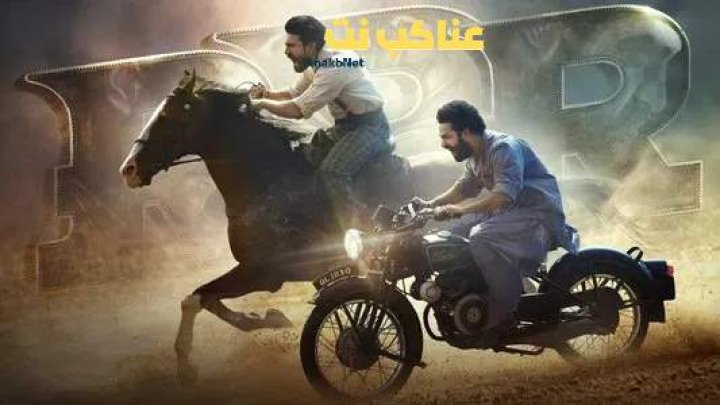 فيلم RRR 2022 مترجم