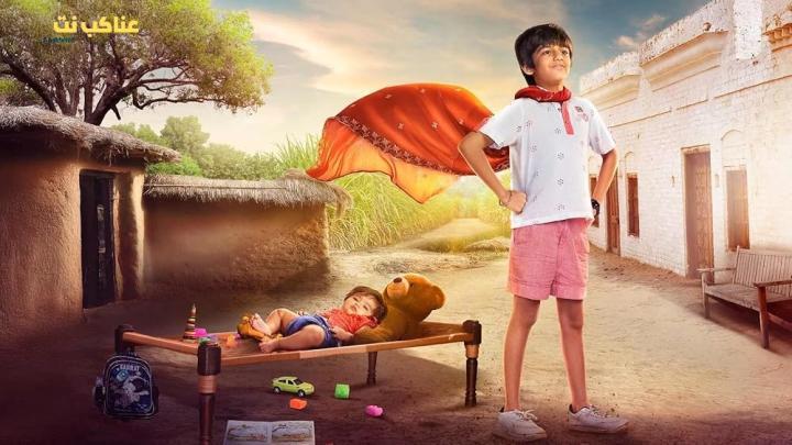 مسلسل قلب جريء الحلقة 16 مترجمة