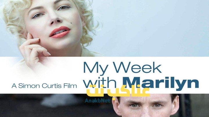 مشاهدة فيلم My Week with Marilyn 2011 مترجم