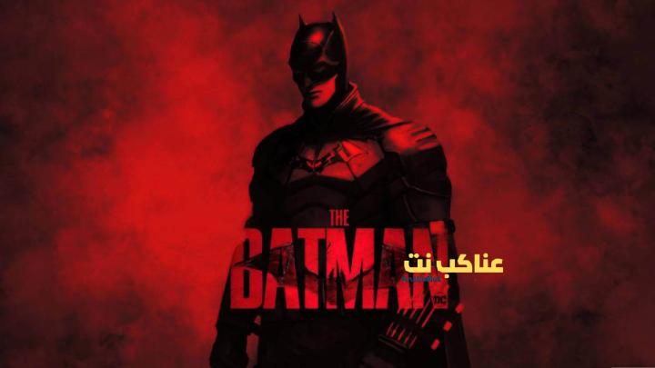فيلم The Batman 2022 مترجم اون لاين HD