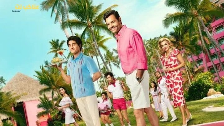 مسلسل Acapulco الموسم الاول الحلقة 8 مترجمة