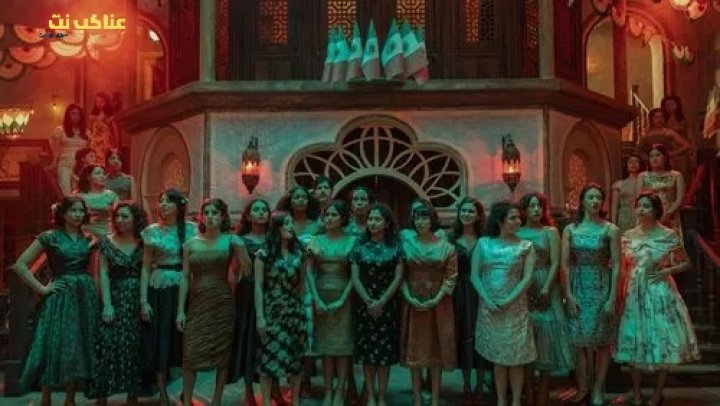 مسلسل Las muertas الحلقة 2 مترجمة للكبار فقط