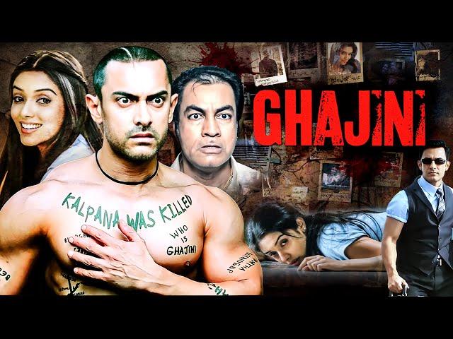 فيلم Ghajini 2008 مترجم