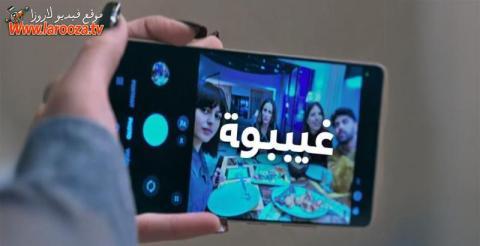 مسلسل غيبوبة الحلقة 7 السابعة