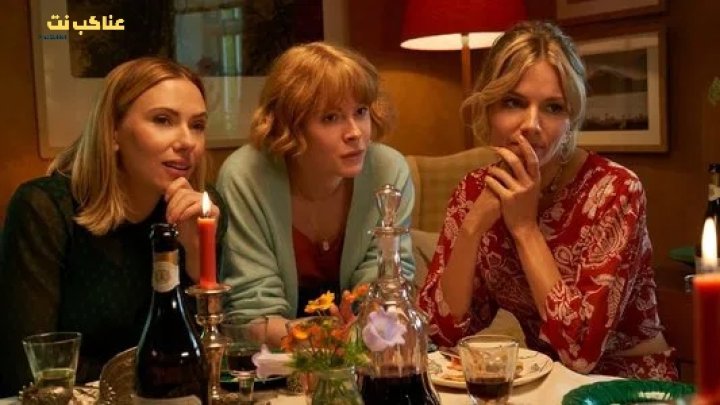 فيلم My Mother's Wedding 2025 مترجم اون لاين