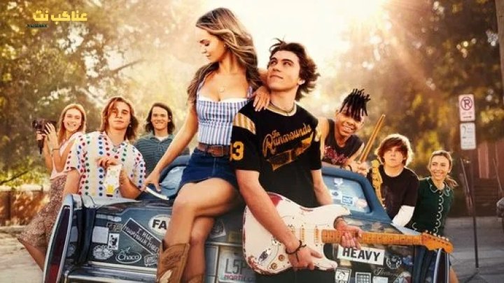 مسلسل The Runarounds الحلقة 5 مترجمة