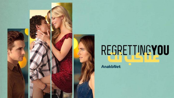 مشاهدة فيلم Regretting You 2025 مترجم