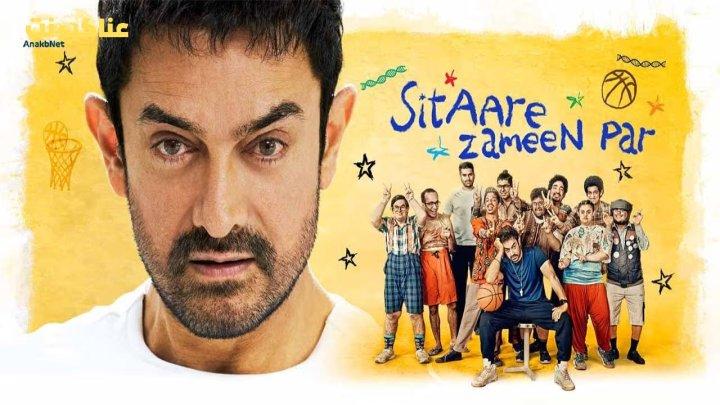 فيلم Sitaare Zameen Par 2025 مترجم