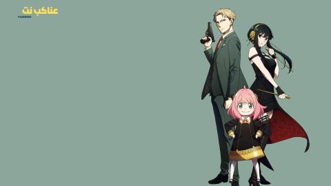 انمي Spy x Family الحلقة 19 التاسعة عشرة مترجم
