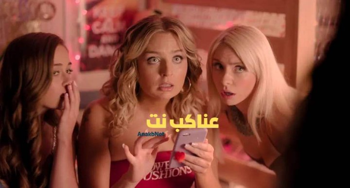 مسلسل Overcompensating الموسم الثاني الحلقة 1 مترجمة