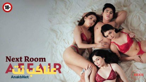 مشاهدة فيلم Next Room Affair 2025 مترجم