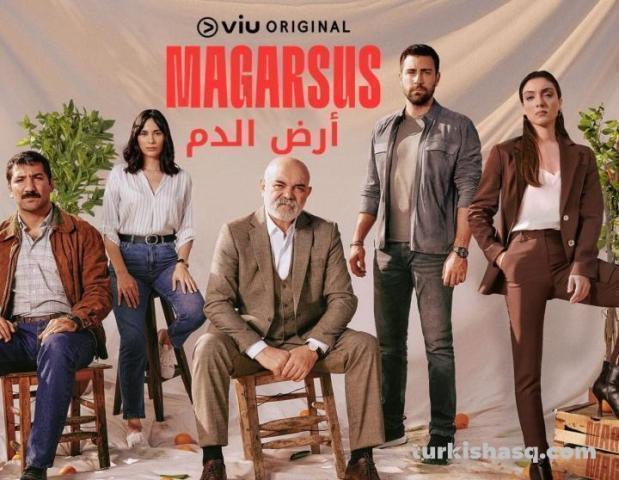 مسلسل ماجارسوس الحلقة 8