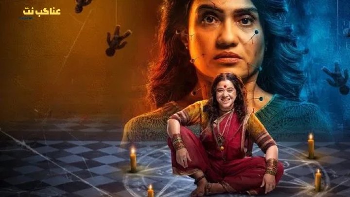 فيلم Jarann 2025 مترجم