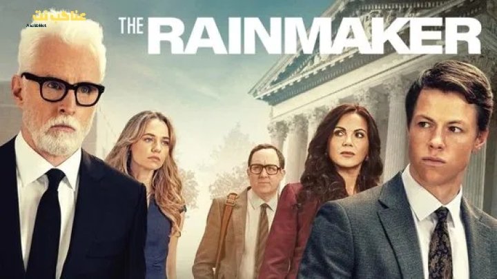 مسلسل The Rainmaker الموسم الاول الحلقة 6 مترجمة