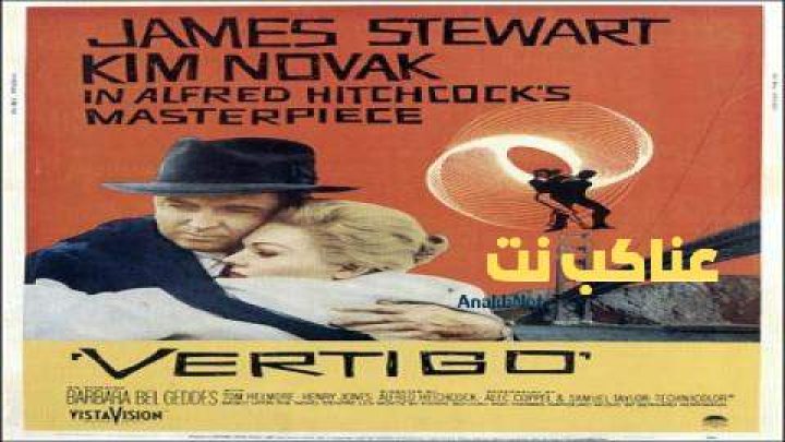 فيلم Vertigo 1958 مترجم