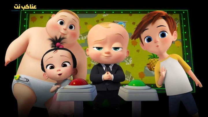 فيلم The Boss Baby: Get That Baby! 2020 مدبلج