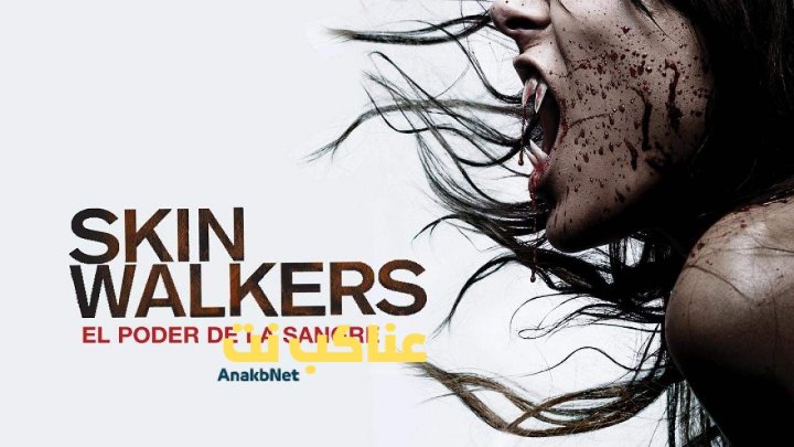 مشاهدة فيلم Skinwalkers 2006 مترجم