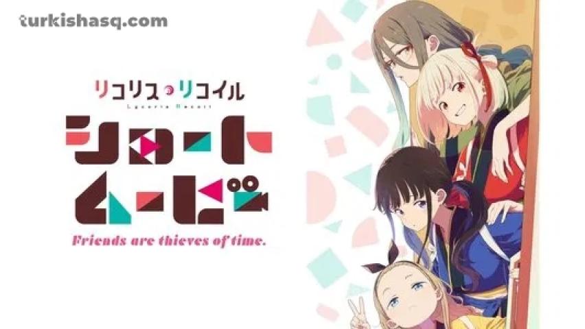 انمي Lycoris Recoil: Friends Are Thieves of Time مترجم